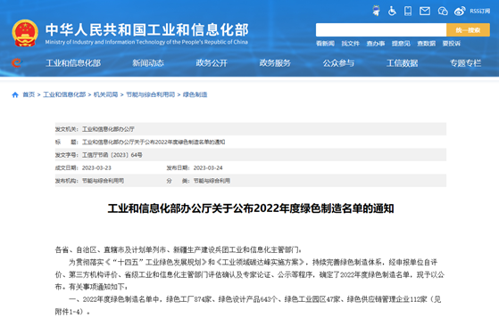 1679900912983828.png 義鐵.png